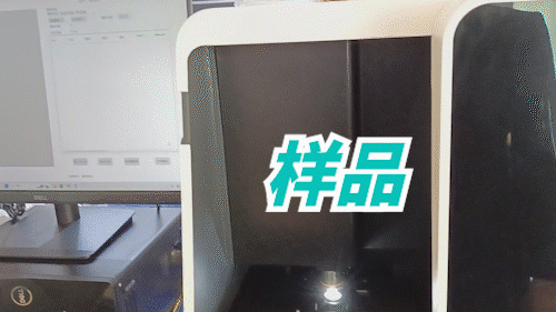 现场测样.gif